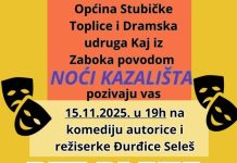 Predstava “Bez plana” večeras u Stubakima, a sutra u Maču